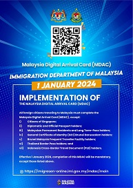 ชาวต่างชาติที่เดินทางเข้าประเทศมาเลเซียจะต้องกรอก บัตรขาเข้าดิจิทัล (Malaysia Digital Arrival Card)